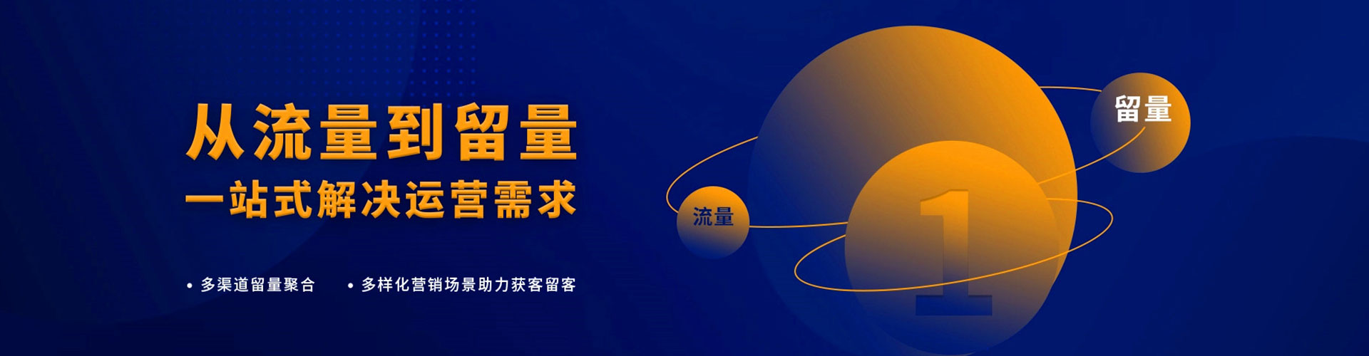 仪陇竞价排名