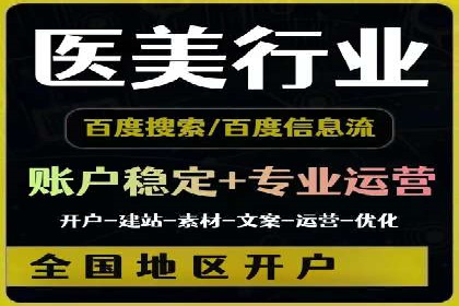 百度推广服务费案例：如何实现精准目标客户定位